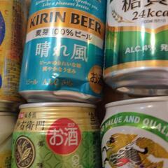 29本　お酒　ビール　発泡酒　酎ハイ　まとめうりの画像