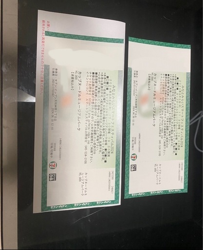 みなとみらいスマートフェスティバル2024 カップヌードルミュージアムパークチケット