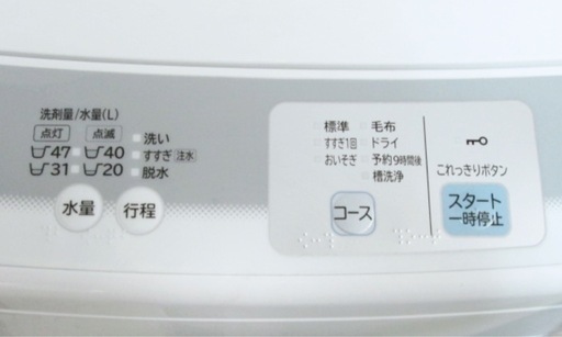 (送料無料) 2019年 美品 洗濯機 HITACHI エアジェット乾燥 部屋干しコース お買い得