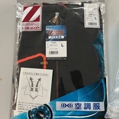 空調服