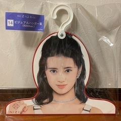 【NiziU】ハンガー（マヤ×リク×リマ）の画像