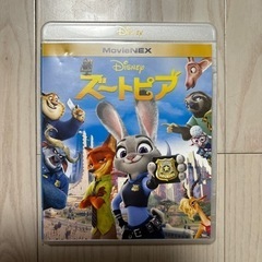 【美品】（Disney）DVD・ブルーレイ　「ズートピア」