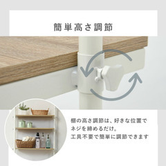 つっぱり ラック 幅70cm 5段の画像