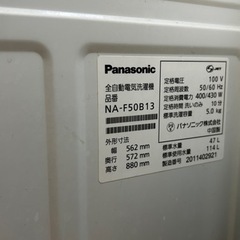 ★美品2020年製造 Panasonic 全自動洗濯機 NA-F50B13の画像