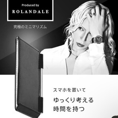 交渉可　アブラサス　ローランド　abrAsus　メモ帳　