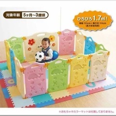 ベビーサークル