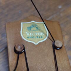 【※値下げ】ビンテージウクレレ　ビクター製　木目がトラ目　木製ペグ　の画像