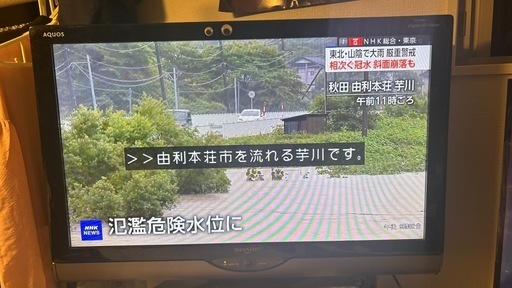 32型シャップテレビ