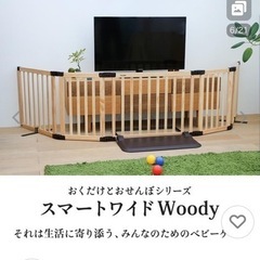 おくだけ通せんぼ　ベビーゲート 