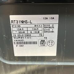 リンナイ 都市ガス用 ガスコンロ 2015年製の画像