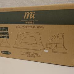 最終◆7/31（水）受け渡しで終了★コンパクトスチームアイロンの画像