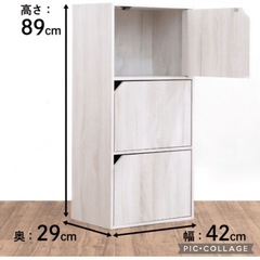 収納ボックス 3段カラーボックス