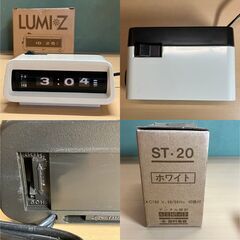 昭和レトロ】田村電機 ルミゼット デジタル時計 ST-20（ホワイト