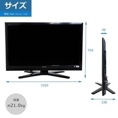 東芝 フルHD液晶テレビ REGZA 42V型 (2010年製) 42Z1 クリアLEDパネル 外付けHDD録画対応○330v13の画像