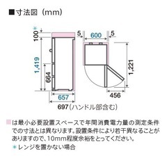 AQR-27J 272L　冷蔵庫　　  の画像