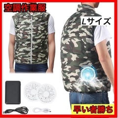 作業服 空調作業服 空調服 PSE認証済 10000mAh 大容...