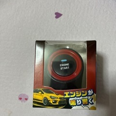 ★ フィギュア エール エンジンスタートボタン エンジン音が鳴り...