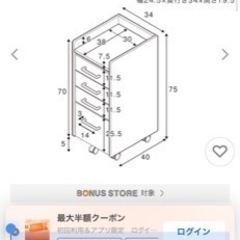 ネイルワゴンの画像