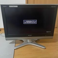 【無料】SHARP AQUOS 亀山モデル テレビ LC-26E5