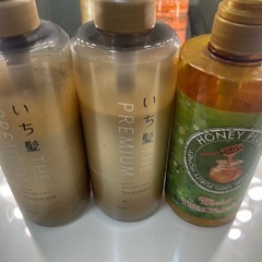 リンス3本セット