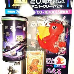 MSI ノートパソコン20周年記念イベント ノベルティセット