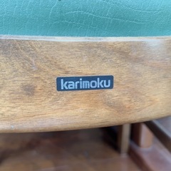 【引き取り限定】カリモク家具 ダイニングテーブルの画像