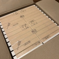 ウォルノットボーダー ホワイト　サンワカンパニーの画像