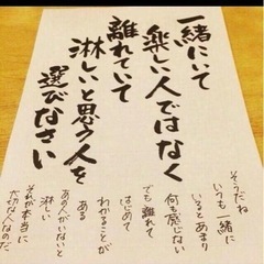 書道教室