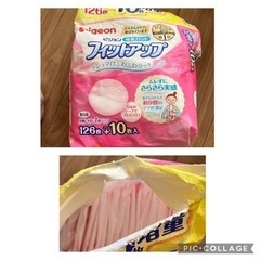 母乳パッドセットの画像