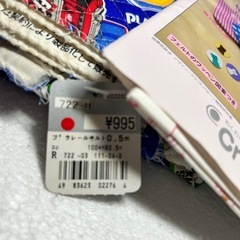 入園入学　手作りキットの画像