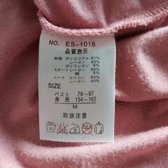 キャミソール①の画像