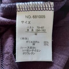 キャミソール②の画像