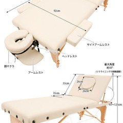 低反発オメガ式有孔　折りたたみ木製マッサージベッドの画像