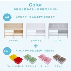 おもちゃ収納棚の画像