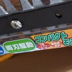 RYOBI　ヘッジトリマー　刈り込み機　庭木バリカン　おまけ付き