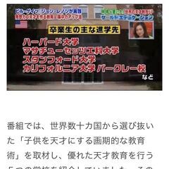 １％塾の画像