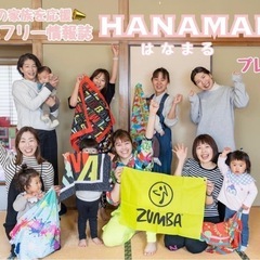 情報誌コラボ企画 ZUMBA