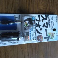 新品未使用