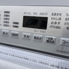 🟧洗濯機1  Panasonic 2014年製【8kg】 大阪府...