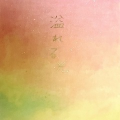 ルーブル美術館展示作品『Lumiere-光-』絵画販売の画像