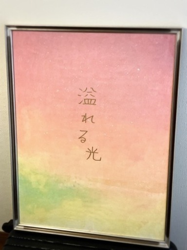 ルーブル美術館展示作品『Lumiere-光-』絵画販売