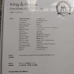 キンプリ First DOME TOUR 2022～Mr.～ 初回限定盤 DVDの画像