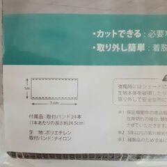 バルコニー用サンシェード★タカショー/高さ1m×幅3,6mの画像