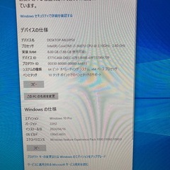 パソコンとモニターのセット