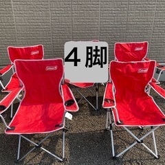 コールマンチェア４脚まとめて
の画像