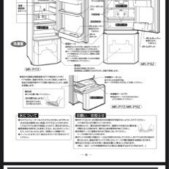 冷蔵庫の画像