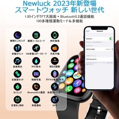スマートウォッチ1.85インチ通話機能付Android/iPhone対応#931
の画像