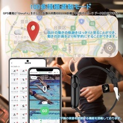 スマートウォッチ1.85インチ通話機能付Android/iPhone対応#931
の画像