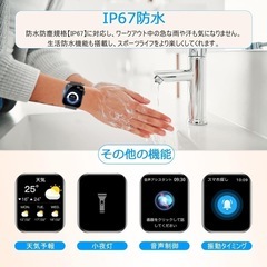 スマートウォッチ1.85インチ通話機能付Android/iPhone対応#931
の画像