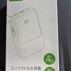モバイルバッテリー 22000mah 充電器  ＰＳＥ適合230...